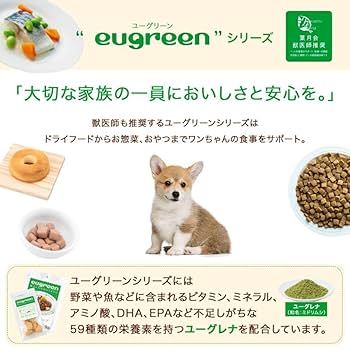 ユーグリーン機能性 フィッシュ成犬用 ドッグフード 1600g × 3袋
