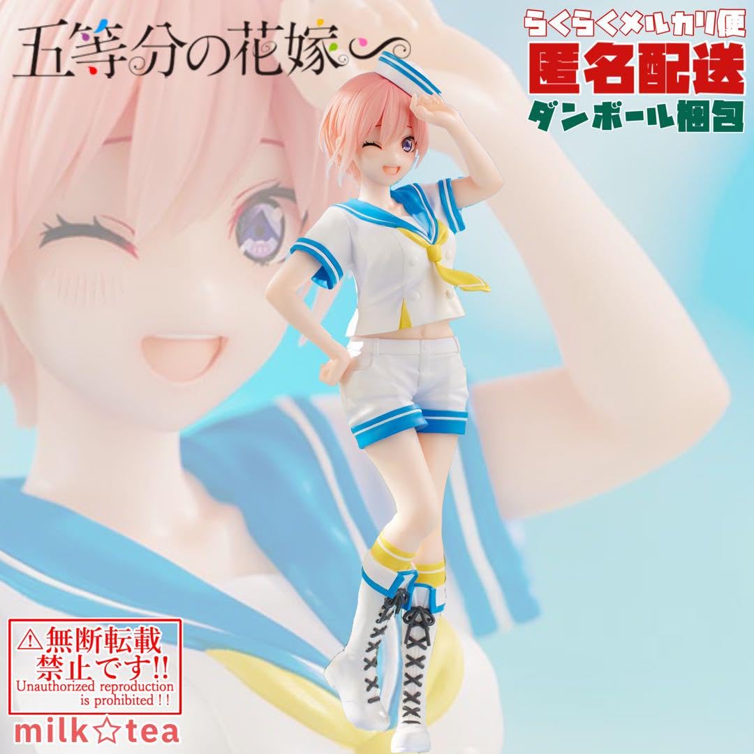 ☆五等分の花嫁☆Trio-Try-iT Figure 中野一花　マリンルック フリュープライズ公式 on X: 