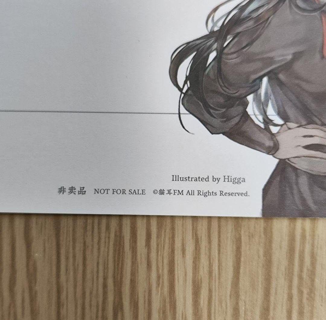 Amazon.co.jp: 魔道祖師 猫耳FM 如故 ラジオドラマ 完結記念