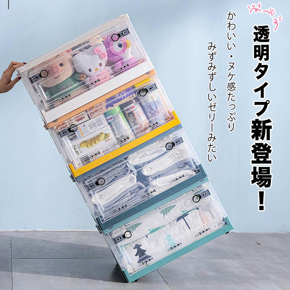 Amazon｜ANSENYA 収納ボックス 折りたたみ 5面開閉 コンテナ ボックス
