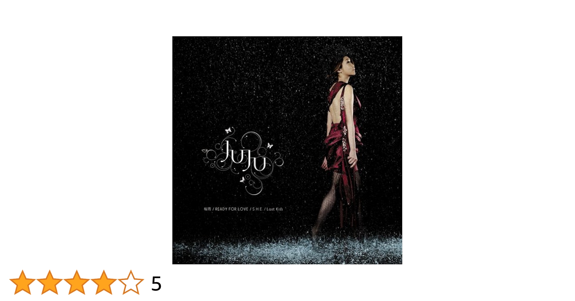 Amazon.co.jp: 桜雨/READY FOR LOVE/S.H.E/Last Kiss: ミュージック