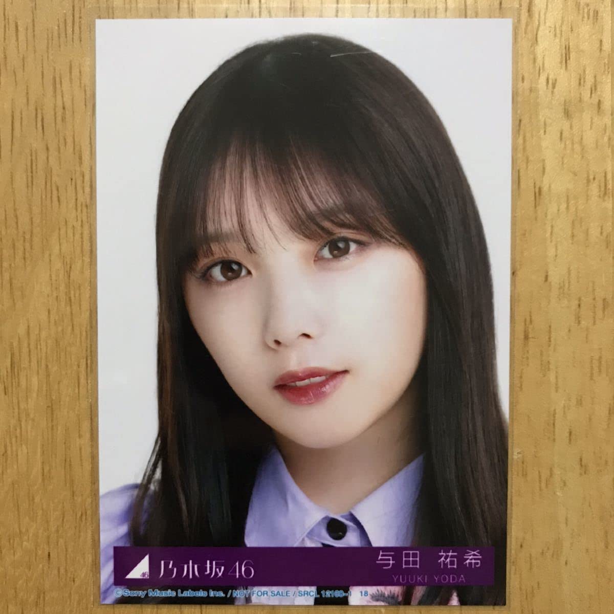 乃木坂46与田祐希生写真60枚