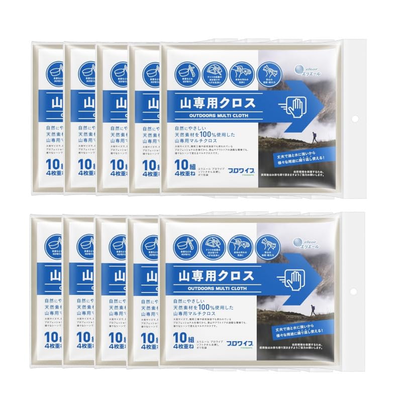 Amazon.co.jp: 【10個セット】高耐久ワイプ 山専用クロス 4枚重ね