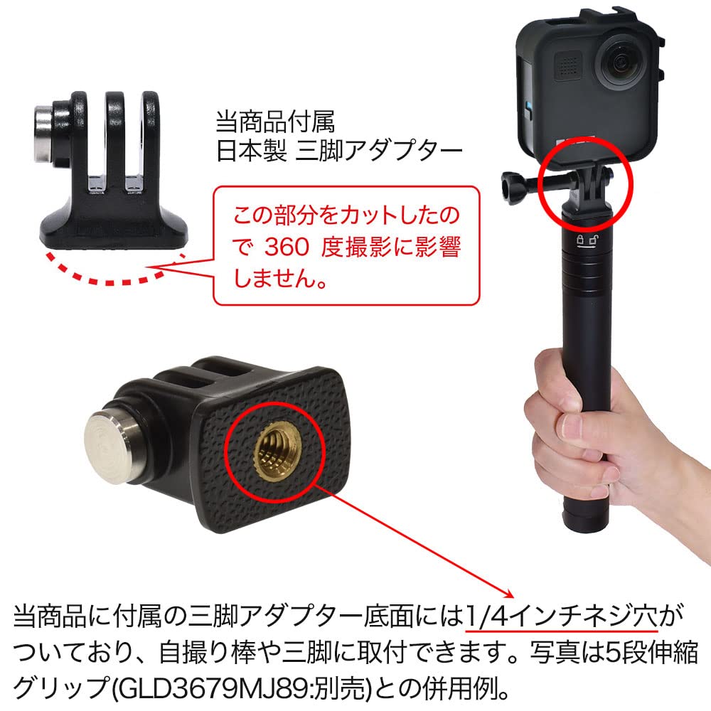 Amazon | GLIDER GoPro用 MAX 対応 プロテクト フレーム アクセサリー 