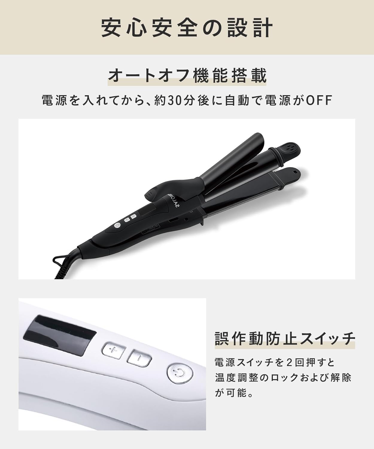 Amazon.com: Salonia Two-Way Iron Barrel, 1 Ounce : Beauty