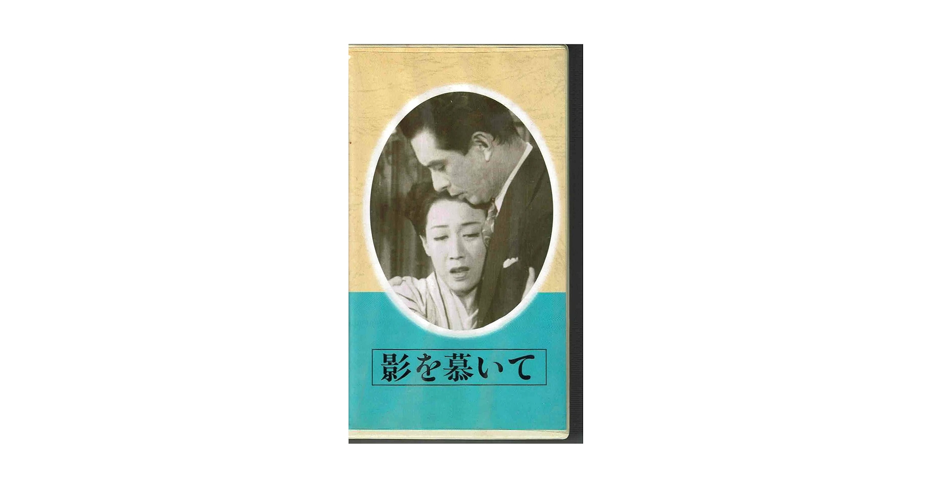 ★本　戦え！オスパー　全4巻　山野浩一/伊奈たかし/福元一義先生/日本放送映画 ☆即決本 戦え！オスパー全4巻 山野浩一/伊奈たかし/福元一義