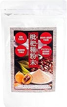 Loquat Seed Powder, 100% Nagasaki-grown Matsuki Loquat Seeds, 3.5 oz (100 g) (x 1)