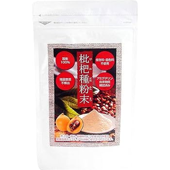 ビワの種　約5kg大小入り混じり　② ビワの種 約5kg大小入り混じり ②