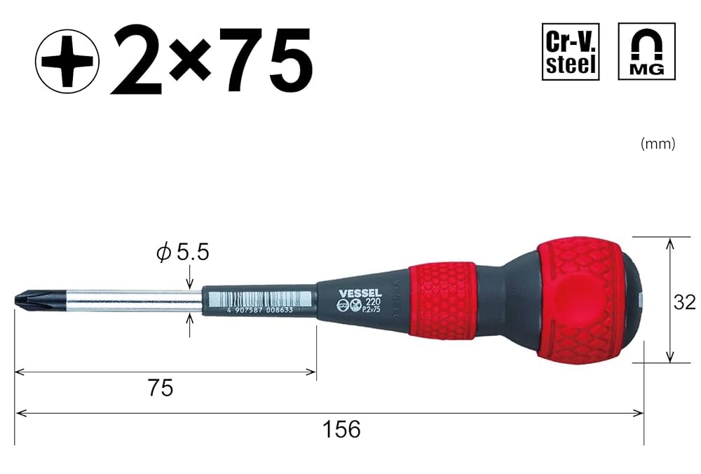 alfa0329② 2本 Amazon | ベッセル(VESSEL) 電ドラ プラス 電動 ボールグリップ