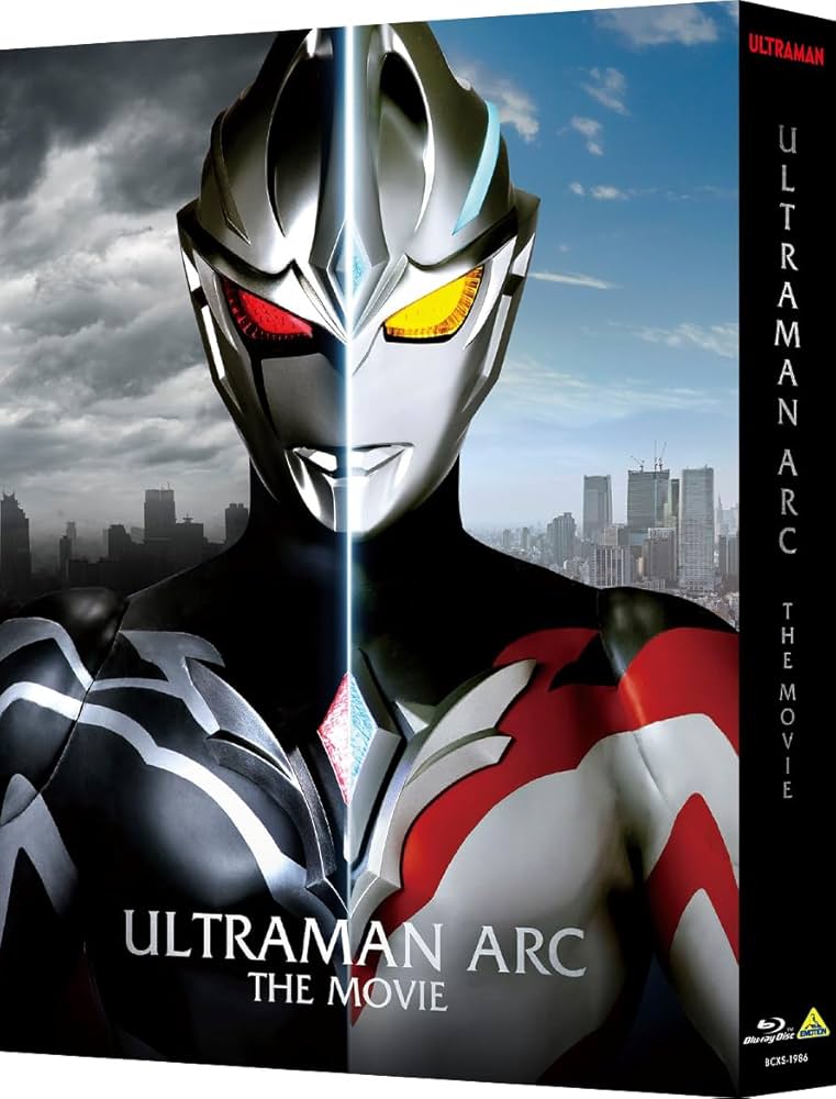 Amazon.co.jp: 【Amazon.co.jp限定】ウルトラマンアーク THE
