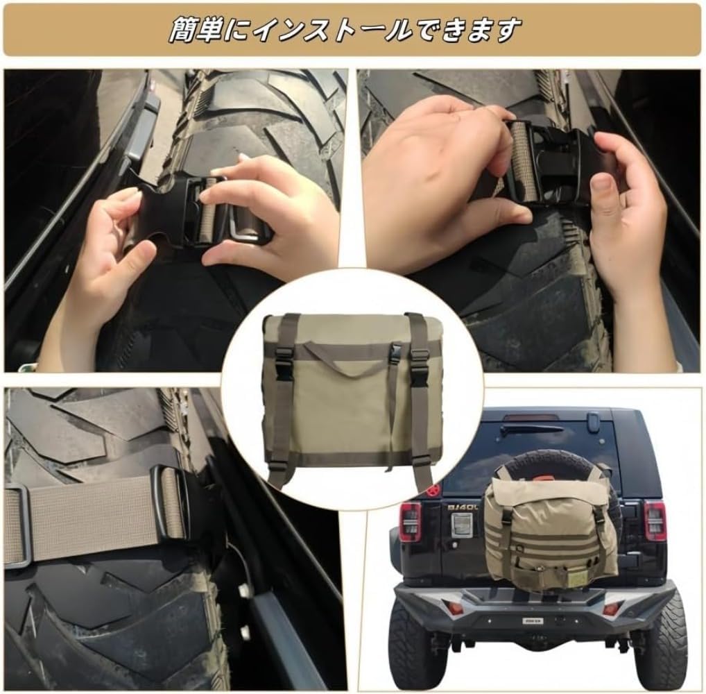 サブロック様 アウトドア旅行SUVスペアタイヤリア釣りギアバッグ大容量オフロード車