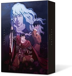 Amazon Co Jp ベルセルク アニメ Dvd