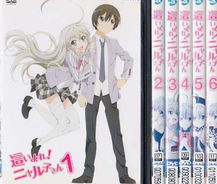 這いよれ！ニャル子さんＷ　DVD　全巻セット Amazon.co.jp: 這いよれ！ニャル子さん+ 這いよれ！ニャル子さん
