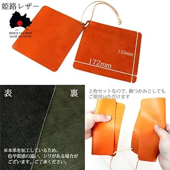 Amazon.co.jp: アカシアスタイル 本革鍋敷き 2枚組 日本製 本体2枚 Amazon.co.jp: アカシアスタイル 本革鍋敷き 2枚組 日本製 本体2枚