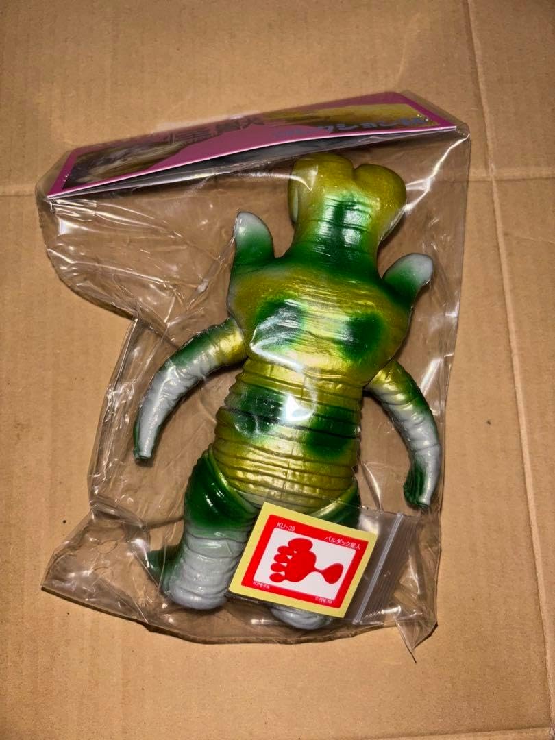 オールド マルニ スリッパラック 傘立て MARUNI ミッドセンチュリー