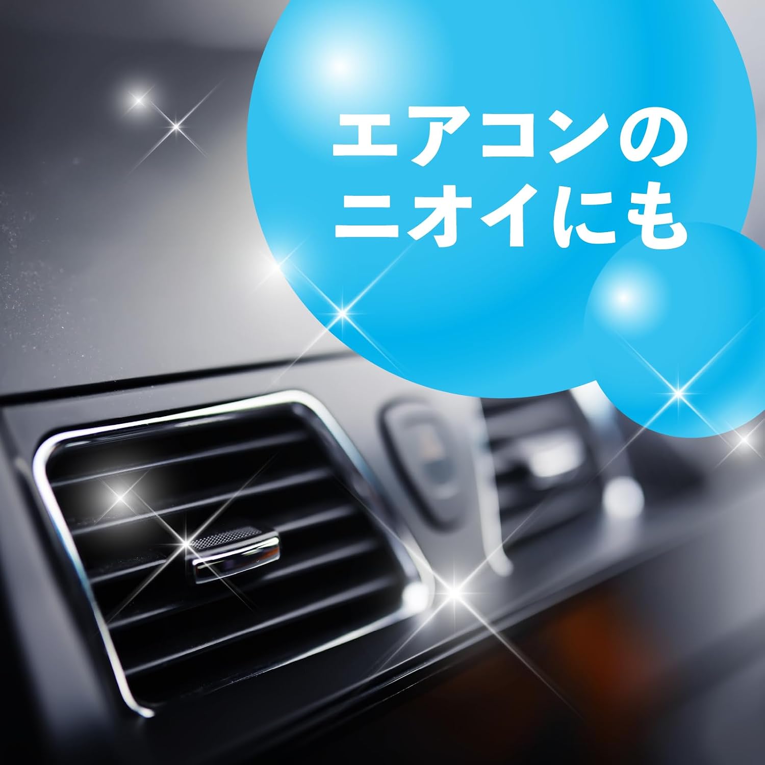 Sukki-ri! Sukki-ri! Дезодорант Pearl для салона автомобиля, освежитель воздуха для помещений (с ароматом чистого мускуса), устраняющий запахи пищи, пота, табака, 160 г, фото 4