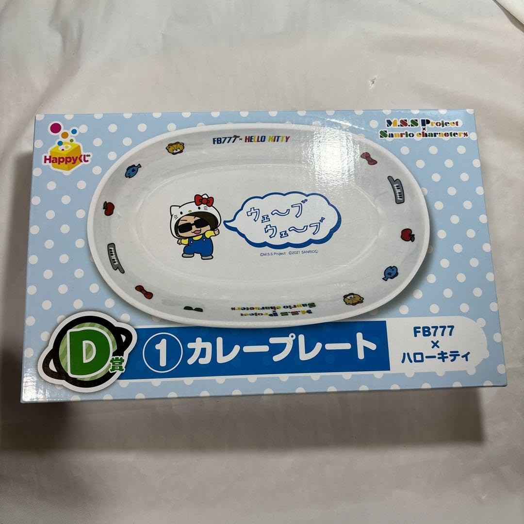 Amazon.co.jp: MSSP FB777 PARCO チェキ風ブロマイド 他過去グッズ 