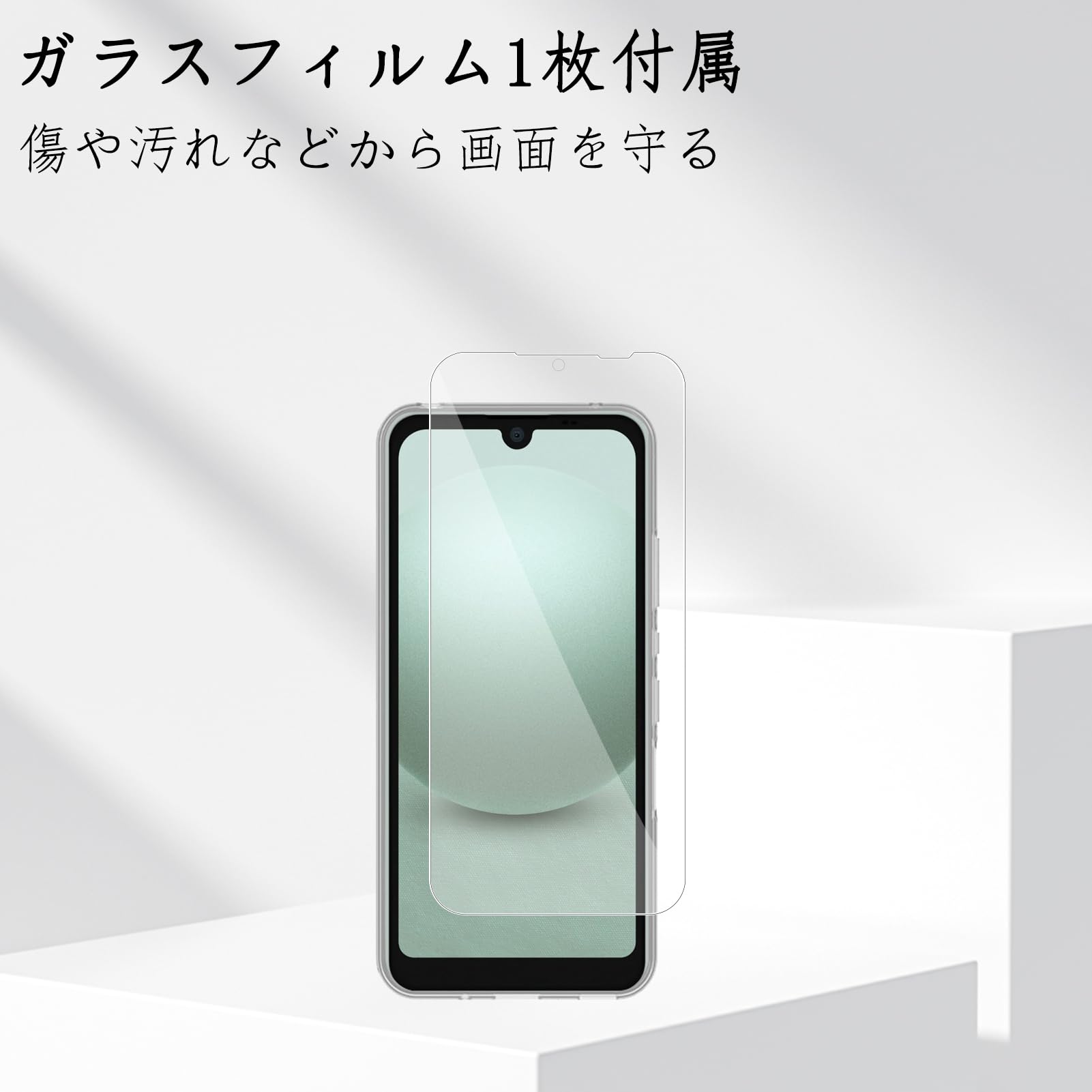 Amazon.co.jp: 【液晶ガラスフィルム1枚付き】Pysea SHARP AQUOS wish3