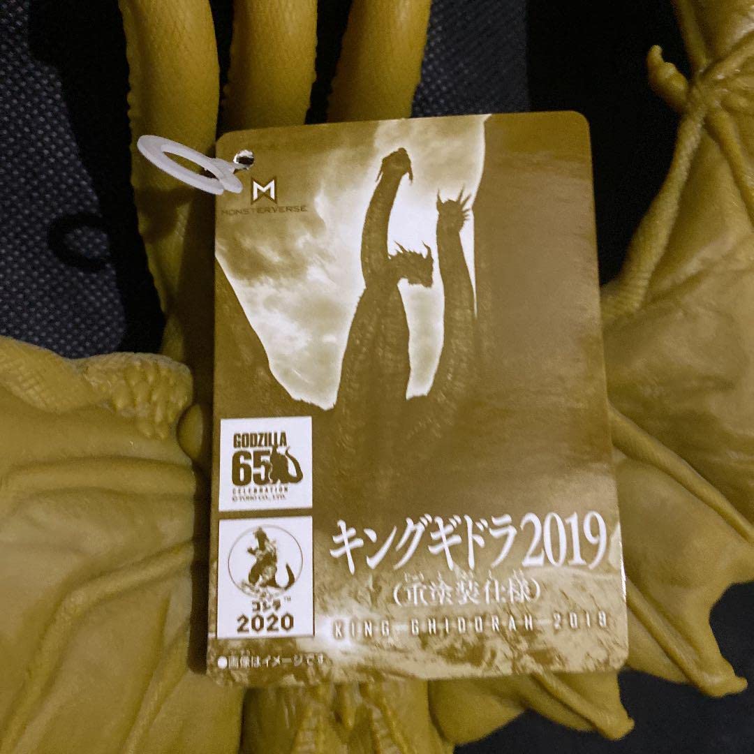Amazon.co.jp: ムービーモンスターシリーズ キングギドラ2019 重塗装