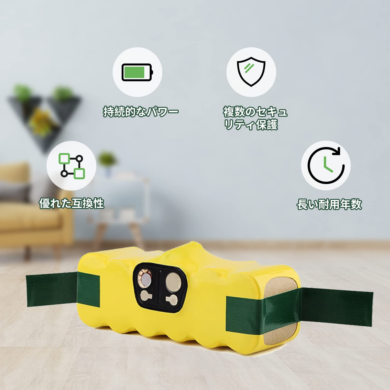 バッテリー 掃除機交換バッテリー 4500mAh