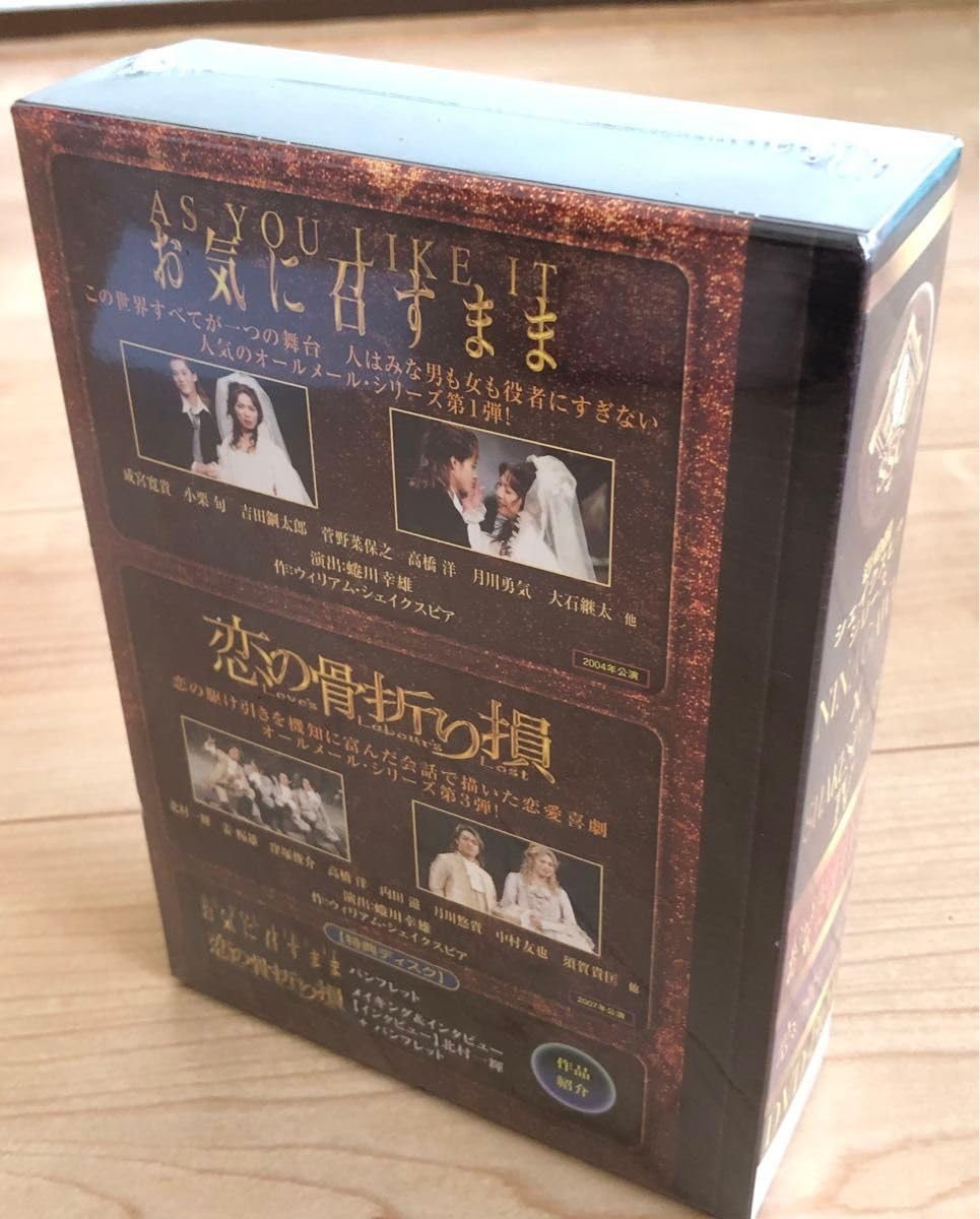 稀少DVD 恋の骨折り損 パンフレット、ポストカードセット 【公式通販】