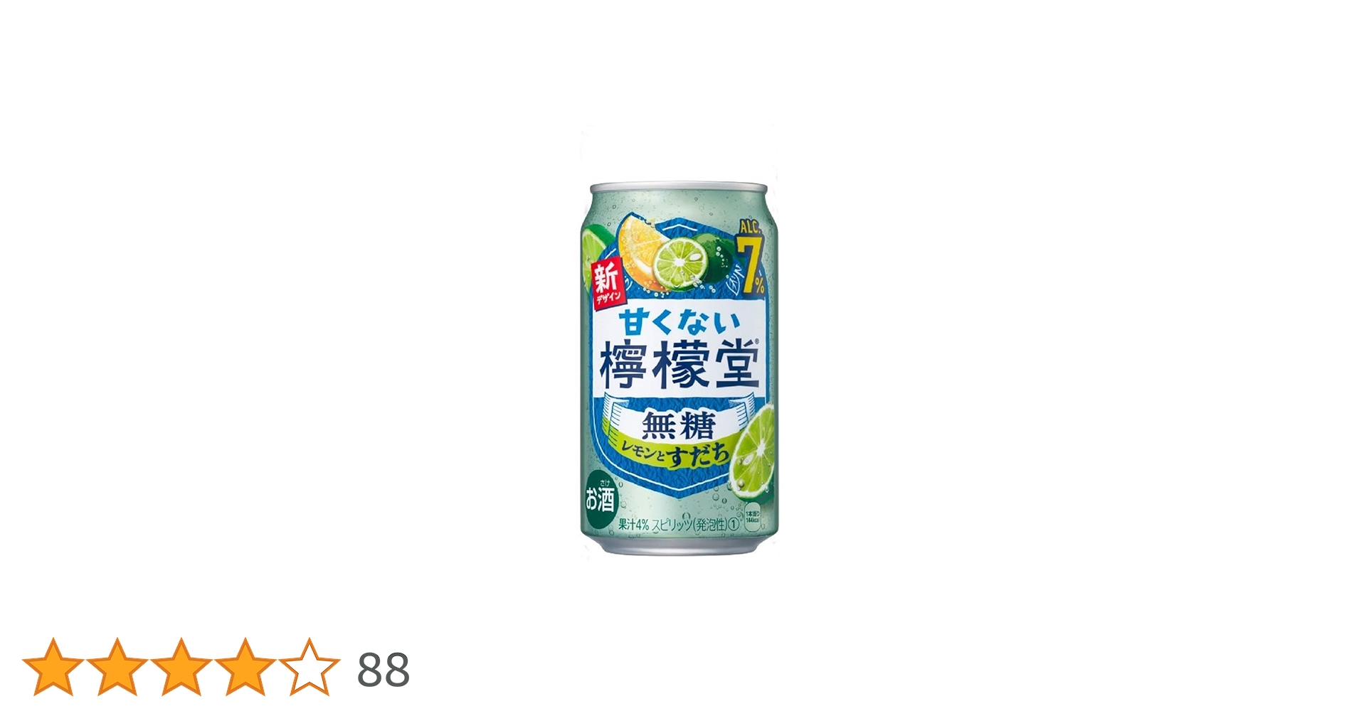 甘くない檸檬堂 ホームランサイズ レモンとすだち 7% 500ml 48本 Amazon.co.jp: 甘くない檸檬堂 無糖レモンとすだち〔チューハイ