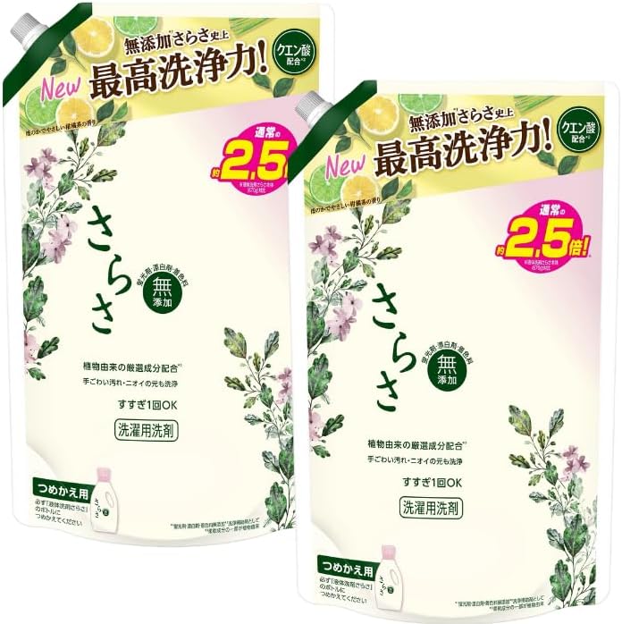 さらさ　ジェルボール　洗濯用洗剤 Amazon | まとめ買い さらさ 無添加 植物由来の成分入り 洗濯