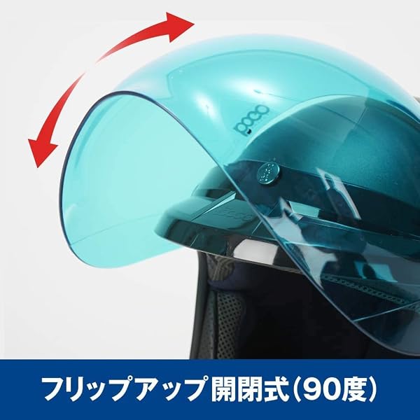ボゴ(BOGO) ヘルメットシールド バブルシールド フリップアップ 開閉式 ベース付き スモーク BG09-B3 レギュラー - 3