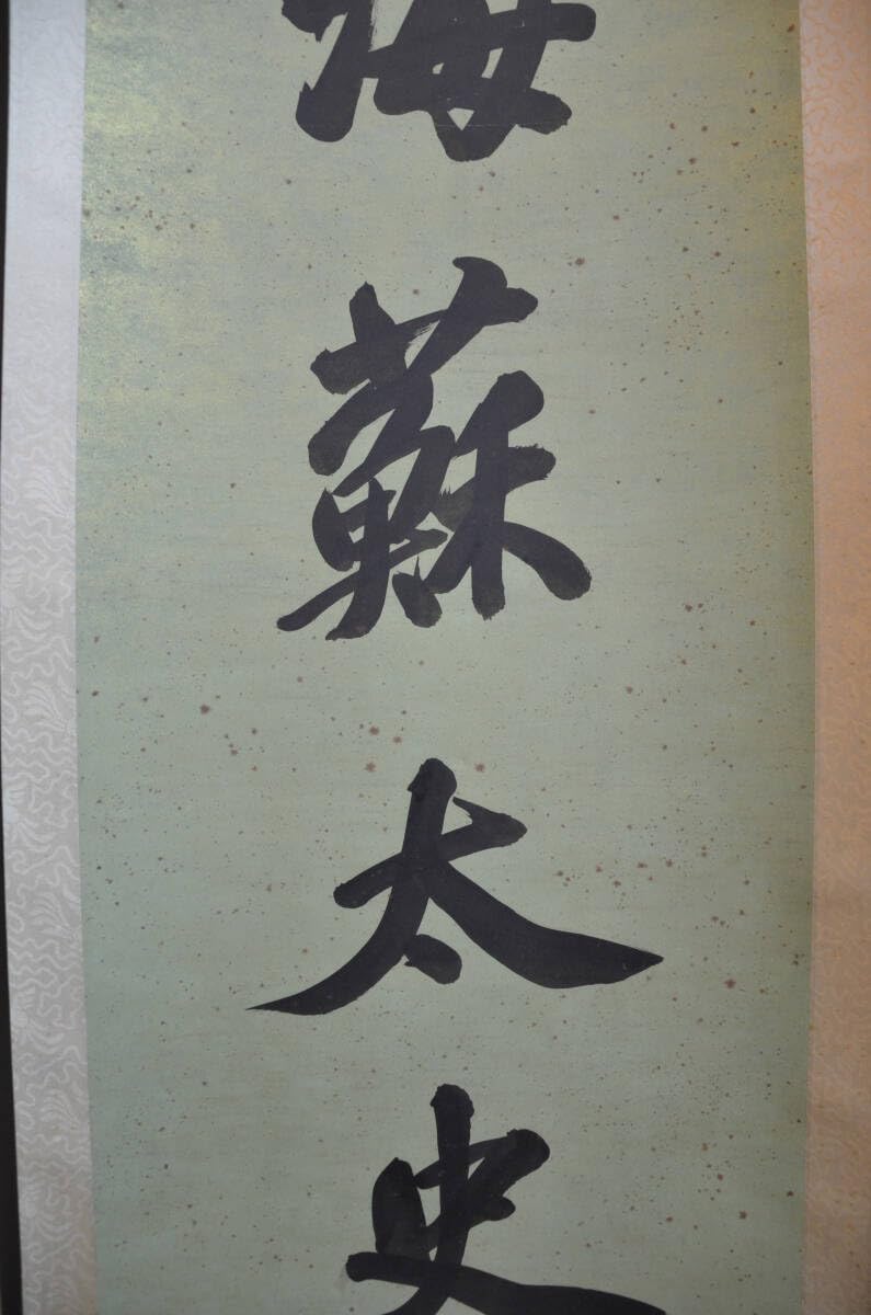Amazon.co.jp: 張之洞 書道の連句 清末の政治家 肉筆保証 古画美術