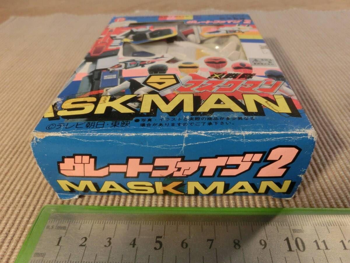 Amazon.co.jp: 戦隊 マスクマン グレートファイブ2 ロビン フギィュア