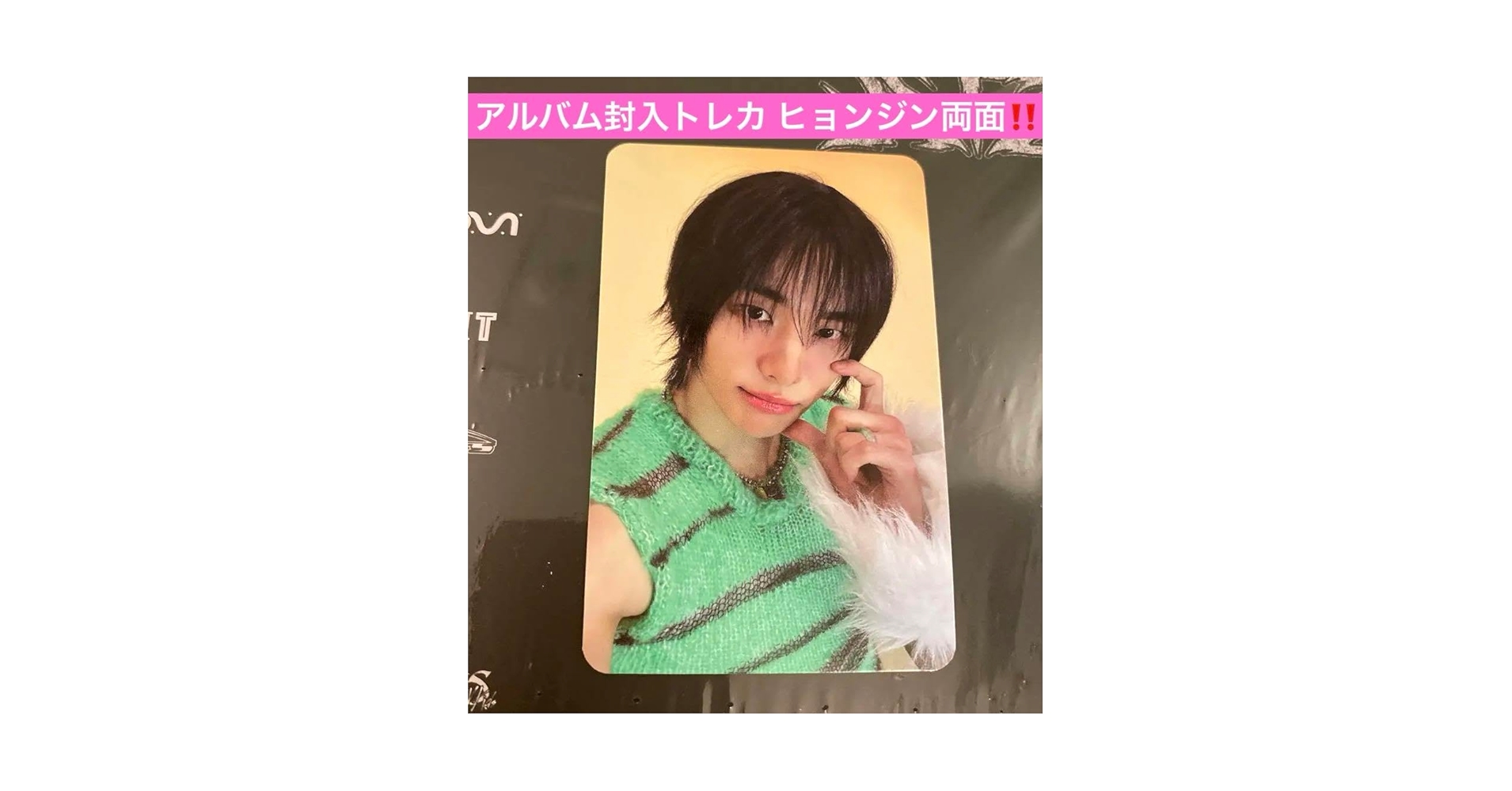 straykids ATE star 星河 トレカ ヒョンジン straykids ATE starriver 星河 トレカ ヒョンジン - メルカリ