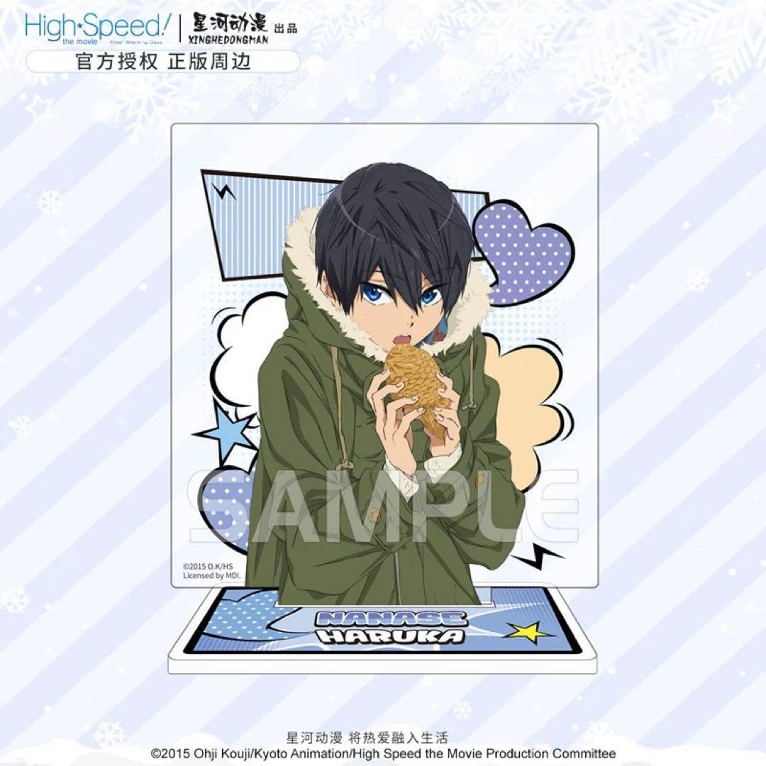 Amazon.co.jp: 中国限定 Free! ハイスピード ハイスピ アクリル