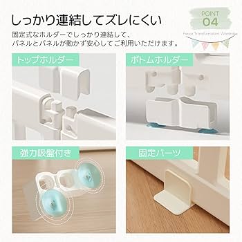 未使用品 ベビーサークル 置くだけ ドア付き180×200cm 簡単組み立て