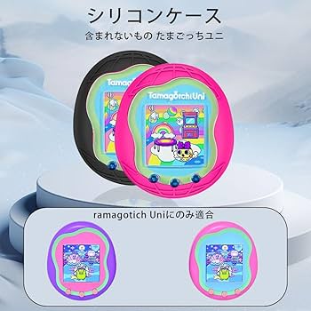 Amazon | 【2個保護カバー +4枚保護 フィルム】For Tamagotchi