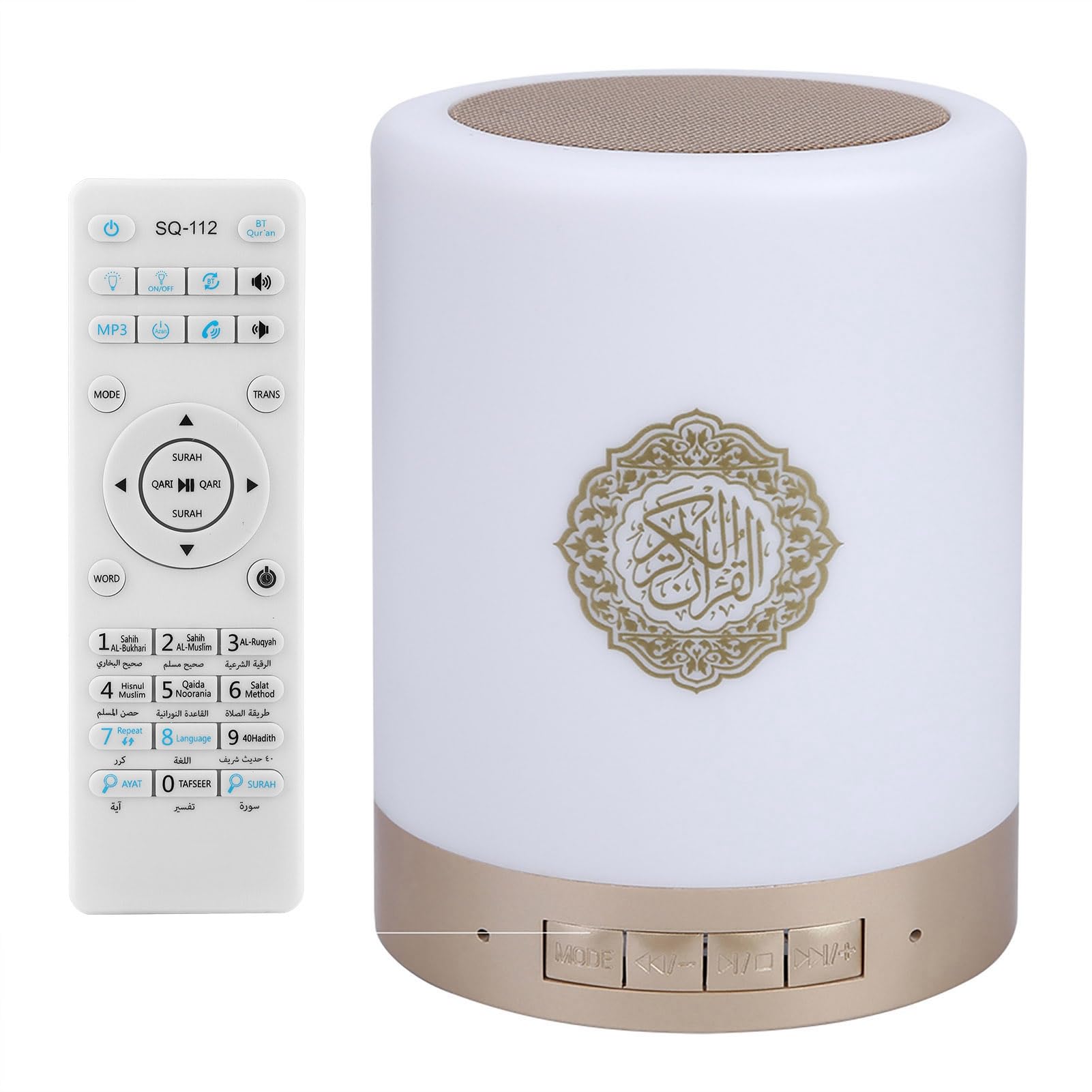 Ejoyous Altavoz Bluetooth Corán, con Lámpara Táctil 17 Idiomas y Control | Reproductor MP3 Portátil del Corán con Altavoz, 10 Horas de Autonomía, Ideal para Yoga, Camping y Reuniones familiares.