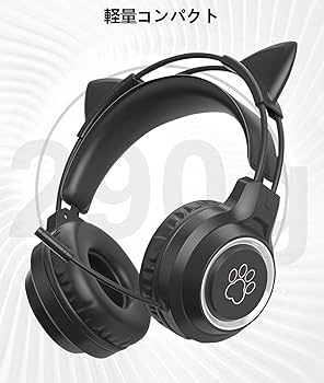 Amazon.co.jp: GHDVOP 猫耳ヘッドホン ヘッドフォン ゲーミングヘッド