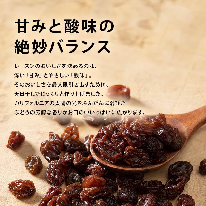 Amazon.co.jp: [前田家] カリフォルニア レーズン ノンオイル 800g