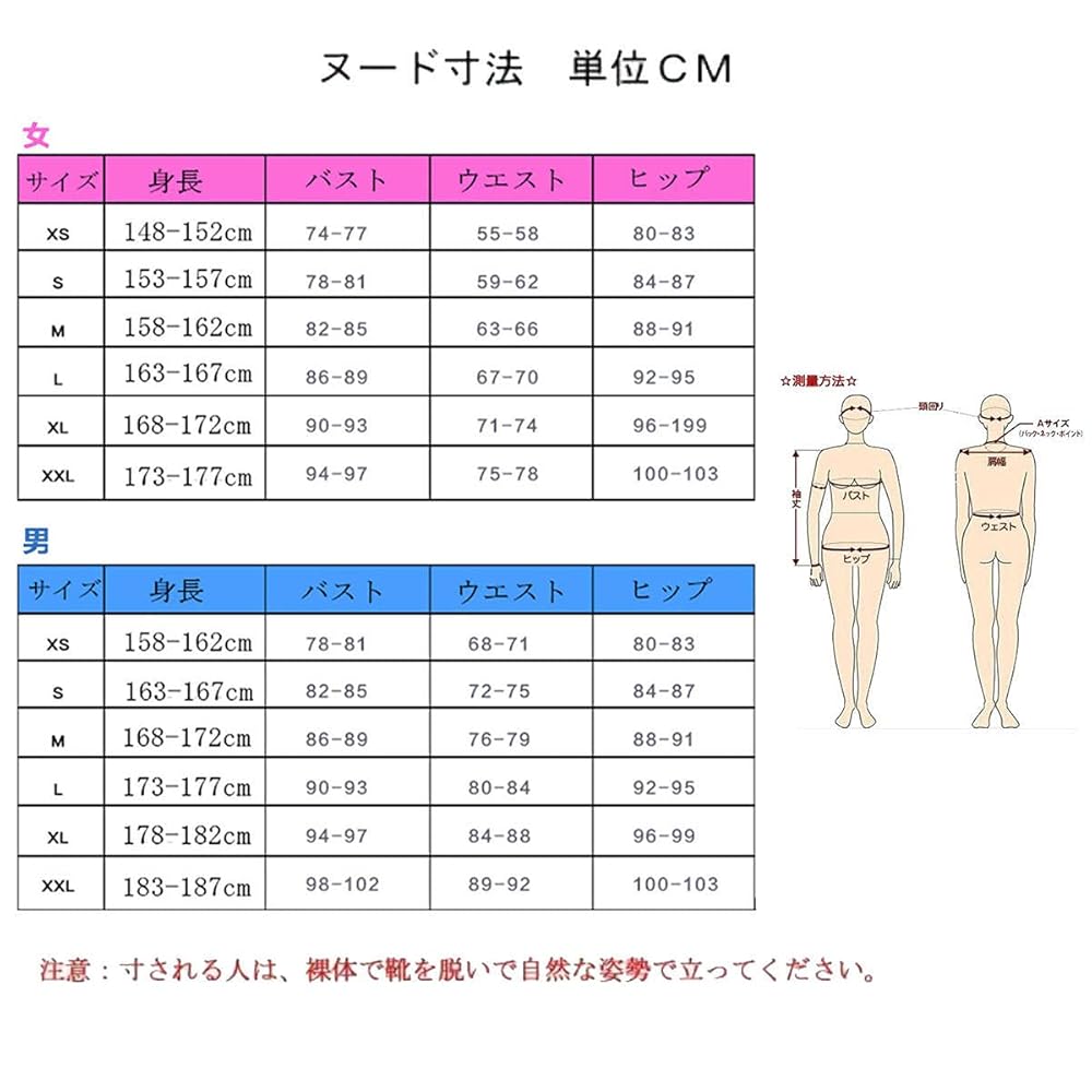 Amazon.co.jp: [AwwwCos] 邪答院 仄仄 コスプレ ヒプマイ
