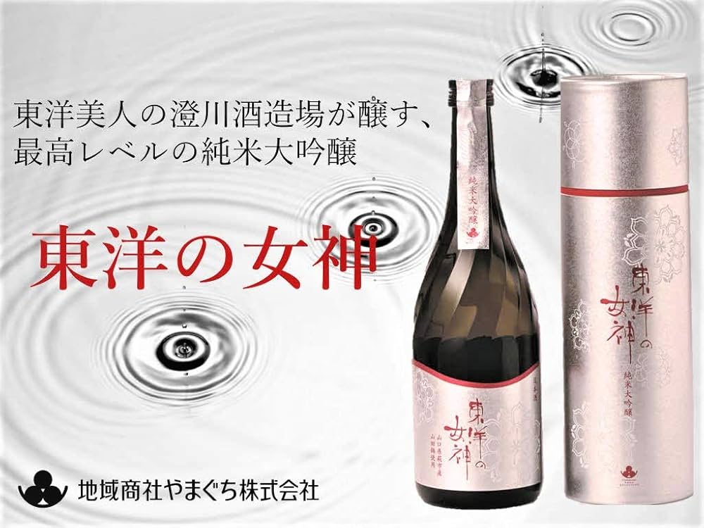 Amazon.co.jp: 東洋の女神 純米大吟醸 720ml東洋美人 : 食品