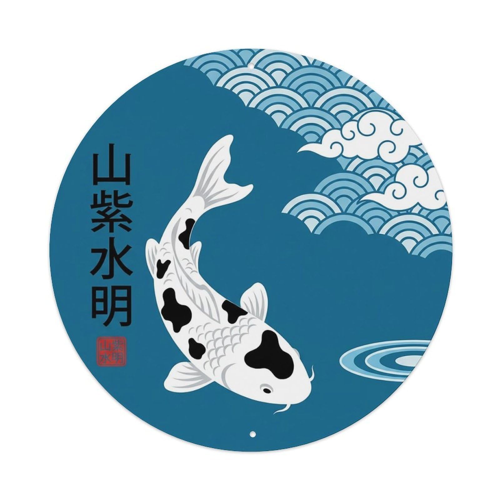Odgynaw 8X8inch(20X20cm) Vintage Koi Fish Japanese Rippling Undulating Metal Tin Sign