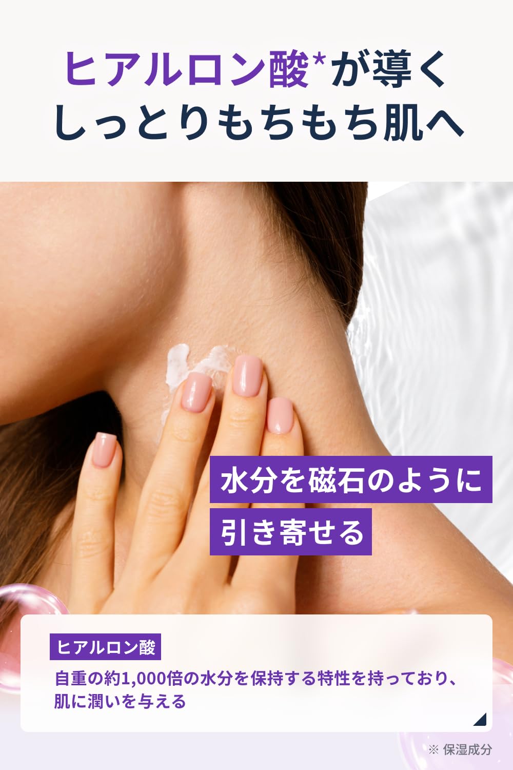 Amazon | 【日本公式】 Advanced Clinicals ヒアルロン酸 クリーム