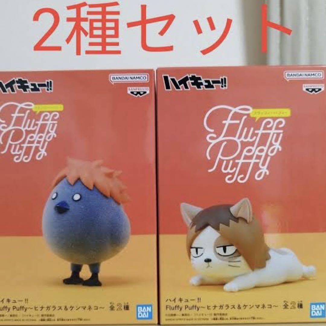 Amazon.co.jp: ハイキューフィギュア セット : Toys & Games