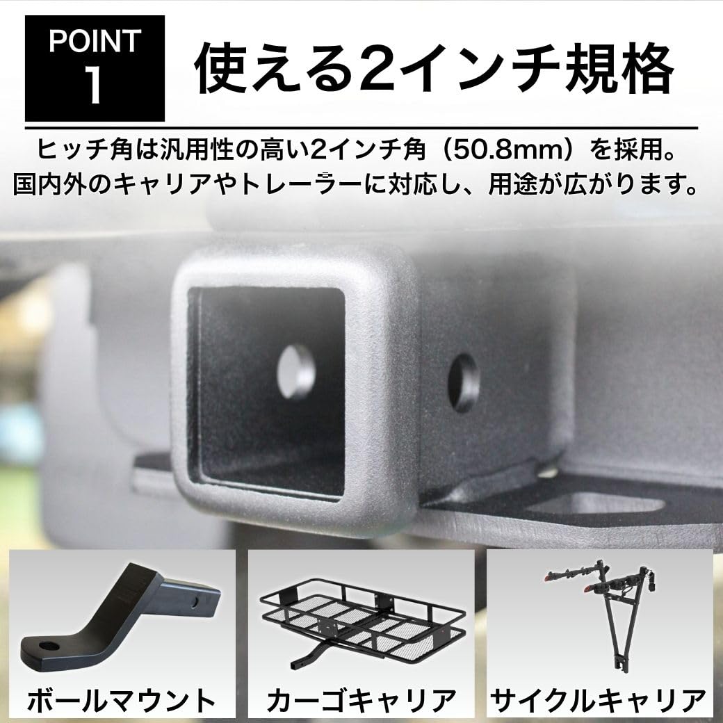 Amazon | GI☆GEAR 2インチ角 ヒッチメンバー ヒッチカバー付き 牽引
