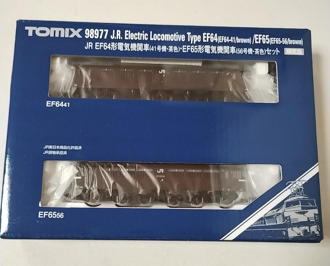はるおすページ Amazon | TOMIX 98977 EF64形電気機関車（41号機茶色） EF65形