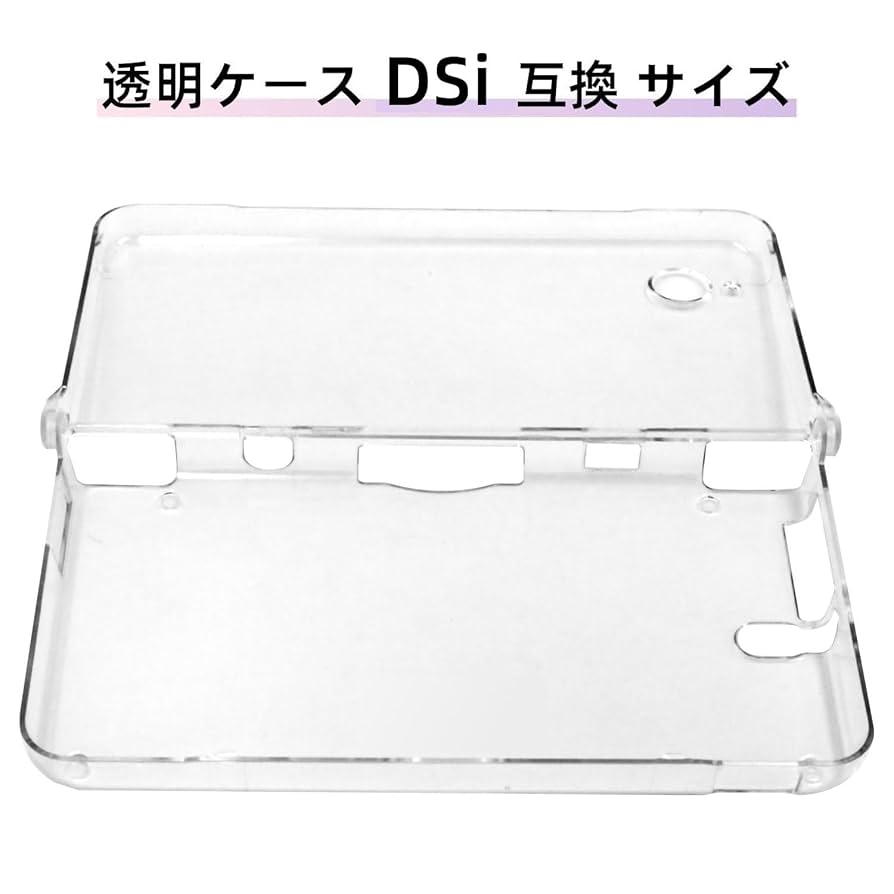 Amazon | DSi 互換 専用 フル カバー プロテクト クリスタル