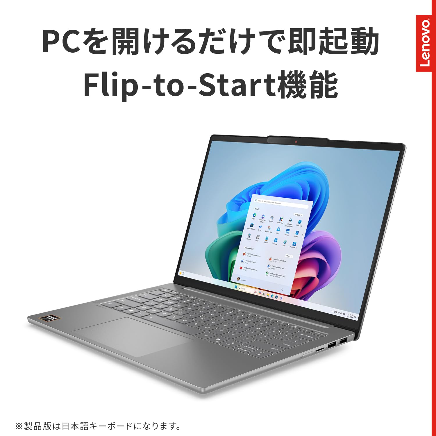 Amazon.co.jp: 【Amazon.co.jp限定】Lenovo ノートパソコン パソコン