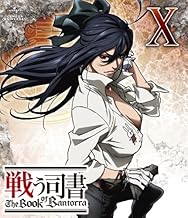 戦う司書 The Book of Bantorra 第10巻 [Blu-ray]