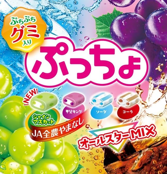 Amazon.co.jp: ハイチュウ ぷっちょ 7種アソート 約150袋入り 大容量