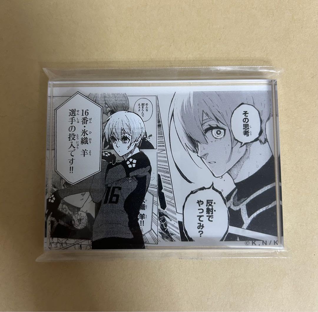 Amazon.co.jp: ブルーロック 氷織羊 アクリルブロック