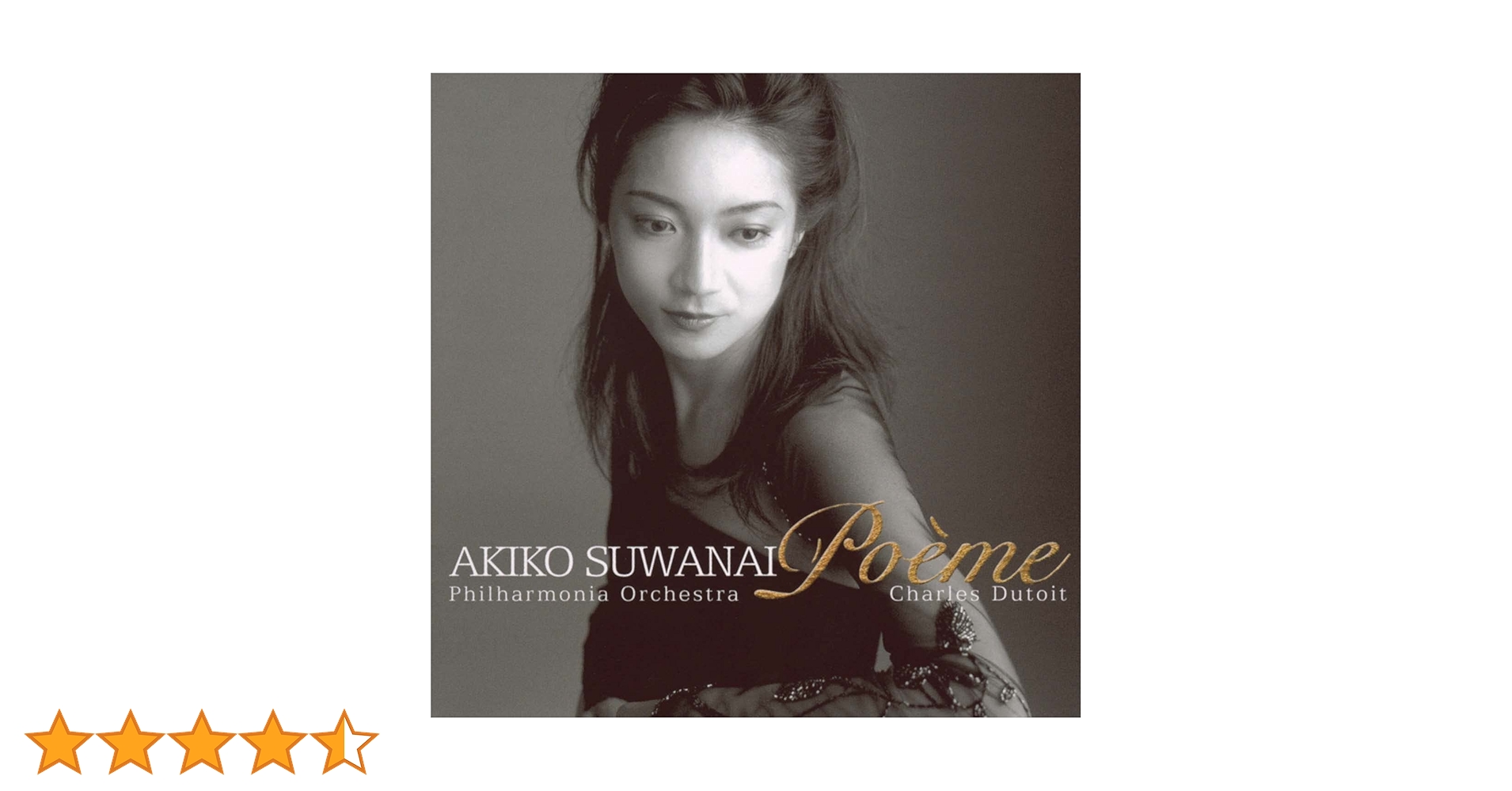 【売約済】諏訪内晶子／詩曲(ポエム) Amazon.co.jp: 詩曲(ポエム): ミュージック